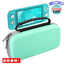 Nintendo Switch Lite ケース ATiC ニンテンドー スイッチライト キャリングケース 収納バッグ EVA素材 耐衝撃 全面保護 軽量 Nintendo Switch Liteコンソール /付属品 /10枚ゲームカード収納 持ち運び便利 ターコイズ