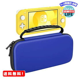 Nintendo Switch Lite ケース ATiC ニンテンドー スイッチライト キャリングケース 収納バッグ EVA素材 耐衝撃 全面保護 軽量 Nintendo Switch Liteコンソール /付属品 /10枚ゲームカード収納 持ち運び便利 ブルー