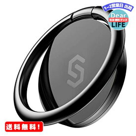 Syncwire スマホリング 携帯リング 薄型 360°回転 落下防止 指輪型 スタンド機能 ホールドリング フィンガーリング iPhone/Android各種他対応