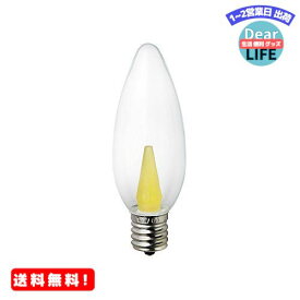MR:ELPA LED装飾電球 シャンデリア球形 口金直径17mm クリアイエロー LDC1CY-G-E17-G330