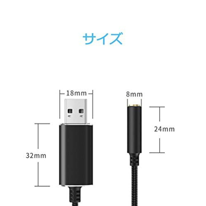 470円 最大60%OFFクーポン USB to 3.5mm オーディオケーブル サウンドカード USBポート-3極 TRS 4極 TRRS オーディオインターフェース 3