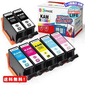 MR:GPC Image KAM-6CL-L 6色パック+ KAM-BK-L (計7本) 増量タイプ エプソン 用 インクカートリッジ カメ Epson 用 KAM-6CL KAM-BK 互換インク EP-884A EP-883A EP-882A EP-881A 対応の KAM カメ インク 残量表示機能 個包装