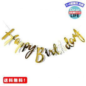 MR:Lumierechat 誕生日 バースデー ガーランド 飾り 筆記体 スクリプト ゴールド Happy Birthday a-b1257(Happy Birthday/ゴールド)