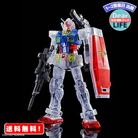 MR:【イベント限定】HG 1/144 RX-78-02 ガンダム(GUNDAM THE ORIGIN版)[クリアカラー]