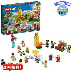 MR:レゴ(LEGO) シティ ミニフィグセット - 楽しいお祭り 60234 ブロック おもちゃ 男の子 車