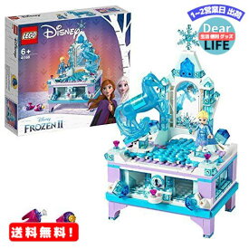 MR:レゴ(LEGO) ディズニープリンセス アナと雪の女王2?エルサのジュエリーボックス 41168