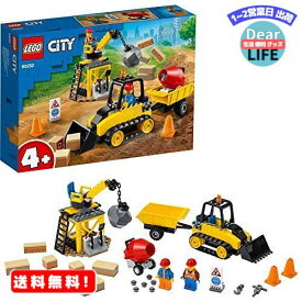 MR:レゴ(LEGO) シティ 工事現場のブルドーザー 60252