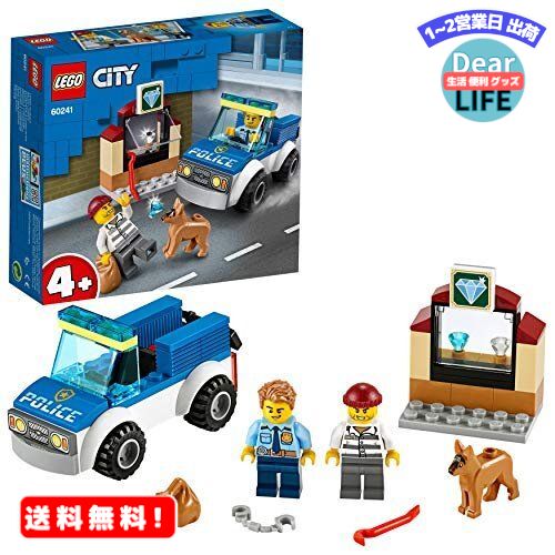 MR:レゴ LEGO シティ 警察犬の追跡 ◆セール特価品◆ ポリス 世界の人気ブランド 60241