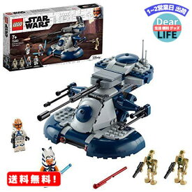 MR:レゴ(LEGO) スター・ウォーズ 装甲型強襲用戦車（AAT(TM)） 75283