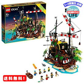 MR:レゴ(LEGO) アイデア 赤ひげ船長の海賊島 21322