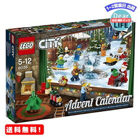 MR:レゴ(LEGO) シティ 2017 アドベントカレンダー 60155