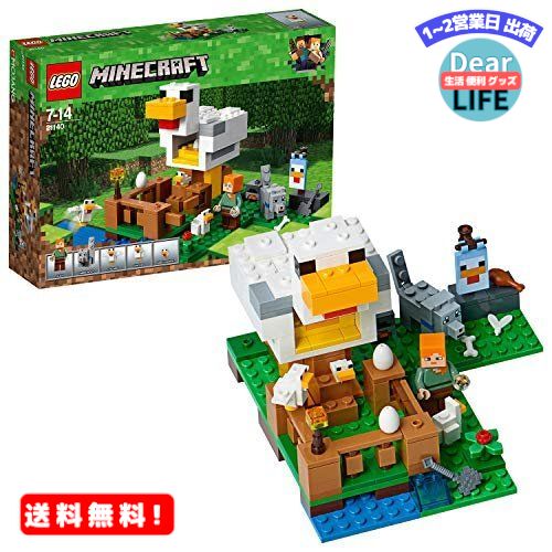 MR:レゴ LEGO マインクラフト 21140 新作通販 ついに再販開始 ニワトリ小屋