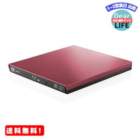 MR:ロジテック ブルーレイドライブ 外付け Blu-ray UHDBD USB3.0対応 再生 編集 書込ソフト付 レッド LBD-PVA6U3VRD