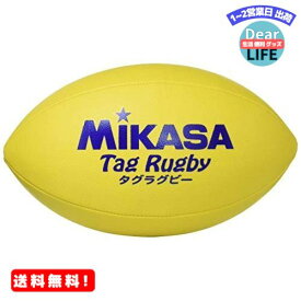 MR:ミカサ(MIKASA) タグラグビーボール 4号 サイズ (小学生用) 人工皮革 TR-Y 推奨内圧0.20~0.30(kgf/?)