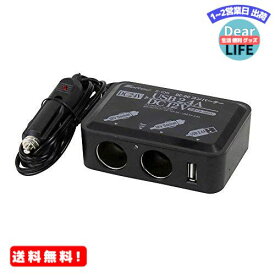 MR:メルテック DCDCコンバーター 2way(USB&アクセサリーソケット) DC24V ソケット2口5A・USB1口2.4A アクセサリーソケットタイプ Meltec E-105