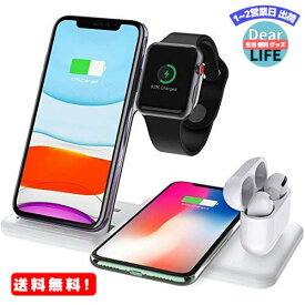 MR:ワイヤレス充電器 4 in1充電器 iPhone充電器 Apple Watch Airpods充電 iPhone 13/ 13Pro/ iPhone 12/ 12Pro/ 11/ 11Pro/ XS/XS Max/XR/X/ 8/ 8Plus