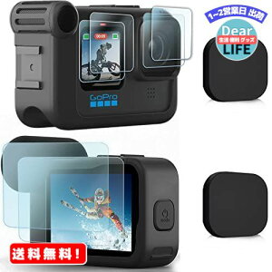 MR:FitStill スクリーンプロテクター GoPro Hero 10 /Hero 9用 ブラック Fit Media Mod ウルトラ強化ガラス 保護フォイル レンズカバーアクセサリーキット付き 8点