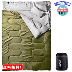 MR: Ohuhu 寝袋 2人用 封筒型 丸洗いok シュラフ 連結可能 最低使用温度 -5度 枕付き