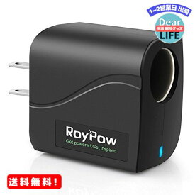 MR:RoyPow 電源変換アダプター 24W 12V2A AC-DCアダプター 100V 110V 120V から 12V 車用シガーライターソケット