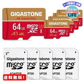 MR: 【5年保証 】Gigastone Micro SD Card 64GB マイクロSDカード A1 4K U3 95MB/S Nintendo Switch 動作確認済 5個セット SDダプタ付 ミニ収納ケース付 SDXC micro sd カード Full HD 4Kビデオ