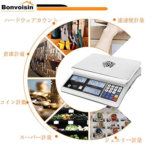日本激安 MR:Bonvoisin デジタルはかり 30kg 1g 電子スケール デジタル