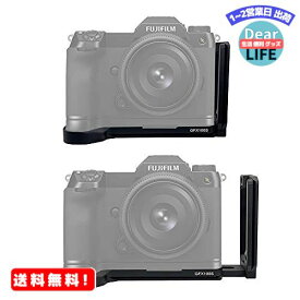 MR:対応モデル Fujifilm Fuji 富士 GFX 100S GFX-100S L型クイックリリースプレート、Koowl製、コンパクトネスが優れた、伸縮式に設計、取り外し可能な、耐磨耗性、 耐腐食性、ブラック (ブラック)