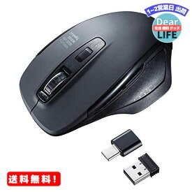 MR:サンワサプライ ワイヤレスマウス 静音 ブルーLED USB A/Type-Cレシーバー 大型 ブラック MA-WBLC169BK