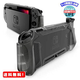 MR:MUMBA Nintendo Switch カバー ニンテンドースイッチ ケース TPU+PC製 全面保護 傷防止 指紋防止 衝撃吸収 Nintendo Switch ドックセットとJoy-Con兼用 取り外し簡単 [Blade シリーズ]