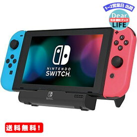 MR:【Nintendo Switch対応】ポータブルUSBハブスタンド for Nintendo Switch (テーブルモード専用)