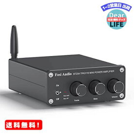 MR:Fosi Audio BT20A Bluetooth 5.0ステレオオーディオ2チャンネルHi-Fiアンプ100W x 2（電源を含む）-Fosi Audio