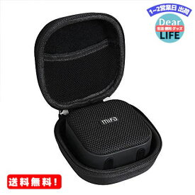 MR:MIFA A1 Bluetoothスピーカー専用収納ケース-Hermitshell