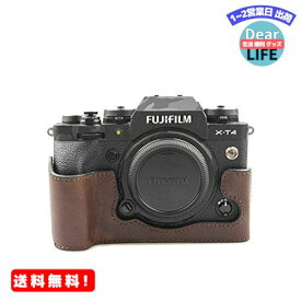 MR:kinokoo 富?フイルム FUJIFILM XT4 レザーケース FUJIFILM X-T4 本革 カメラケース(BR)