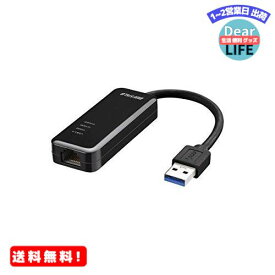 MR:BUFFALO 有線LANアダプター LUA4-U3-AGTE-BK ブラック Giga USB3.0対応 【Nintendo Switch動作確認済み】