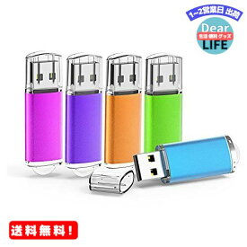 MR:KOOTION USBメモリ1G 5個セットUSB2.0 二年保証 マイクロUSB フラッシュメモリー キャップ式 ストラップホール付き フラッシュドライブ（五色：青、紫、緑、赤、オレンジ）