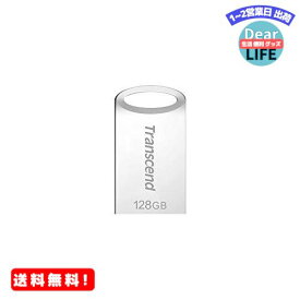 MR:Transcend USBメモリ 128GB USB 3.1 小型 キャップレス シルバー 耐衝撃 防滴 防塵 TS128GJF710S