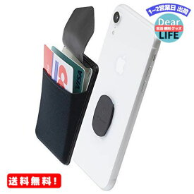 MR:Sinjimoru 無線充電対応 手帳型カードケース専用マウントで固定するカードホルダー SUICA クレジットカード など3枚のカード収納できる着脱可能スマホカードケース、 iphone android対応 スマホ 背面 パスケース。Sinji Mount Flap