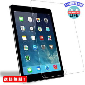 MR:OAproda iPad 9.7 用 ガラスフィルム iPad Air2 / Air/iPad Pro 9.7 用 ガラスフィルム 保護 フィルム