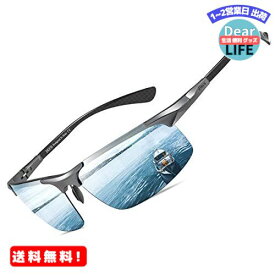 MR:DUCO サングラス メンズ 大きいサイズ 偏光 サングラス スポーツ UV400 へんこう さんぐらす ブルー 大きな顔に向け 高級炭素繊維素材 超軽量 運転／自転車／釣り／ランニング／ゴルフ用 8277