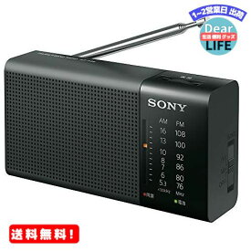 MR:ソニー ハンディーポータブルラジオ ICF-P36 : FM/AM/ワイドFM対応 横置き型 ブラック ICF-P36 B