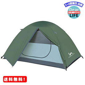 MR:テント ソロ キャンプテント コンパクト アウトドア設営簡単 折りたたみキャンプ用品 通気性 防水性 保温性 防災用 (緑青色) …
