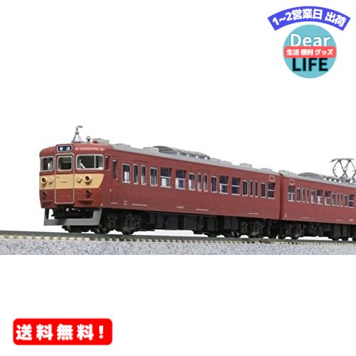 MR:KATO Nゲージ 415系500番台 常磐線・国鉄標準色 4両増結セット 10-1771 鉄道模型 電車 赤
