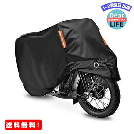 MR:バイクカバー バイク車体カバー バイク中型 3L 原付 防水耐熱超撥水 丈夫な厚手生地（245*95*125cm）