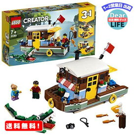 MR:レゴ(LEGO) クリエイター リバーサイド・ハウスボート 31093 知育玩具 ブロック おもちゃ 女の子 男の子