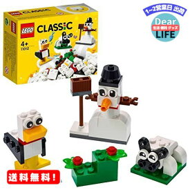 MR:レゴ(LEGO) クラシック 白のアイデアボックス 11012