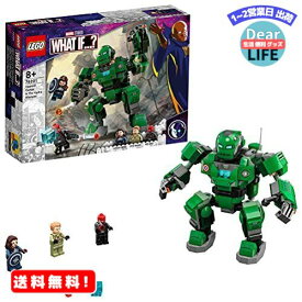 MR:レゴ(LEGO) スーパー・ヒーローズ キャプテン・カーター＆ヒドラ・ストンパー 76201