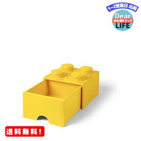 MR:レゴ(LEGO) 収納ケース・ボックス イエロー 250×250×180mm 40051732