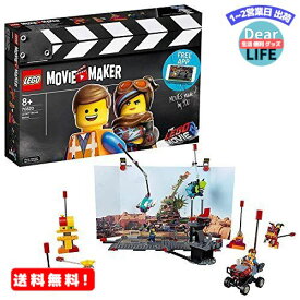 MR:レゴ(LEGO) レゴムービー レゴ(R) ムービーメーカー 70820 ブロック おもちゃ 女の子 男の子