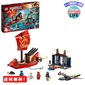 MR:レゴ(LEGO) ニンジャゴー 空中戦艦バウンティ号の決戦 71749