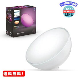MR:Philips Hue Go ポータブルライト Bluetooth + ZigBee スマートライトフルカラー照明 調光 間接照明 目覚ましライト テーブルランプ ナイトライト ベッドサイドランプ 授乳ライト キャンプライト 快眠グッズ