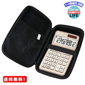 MR:用の シャープ(SHARP) 電卓50周年記念モデル EL-VN82 保護 キャリングケース 旅行収納ケース -waiyu JP